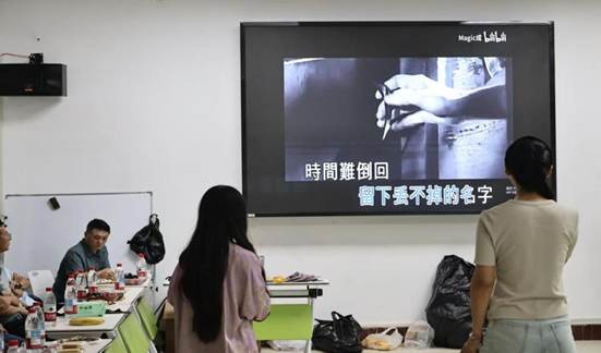 教师节 才艺展示